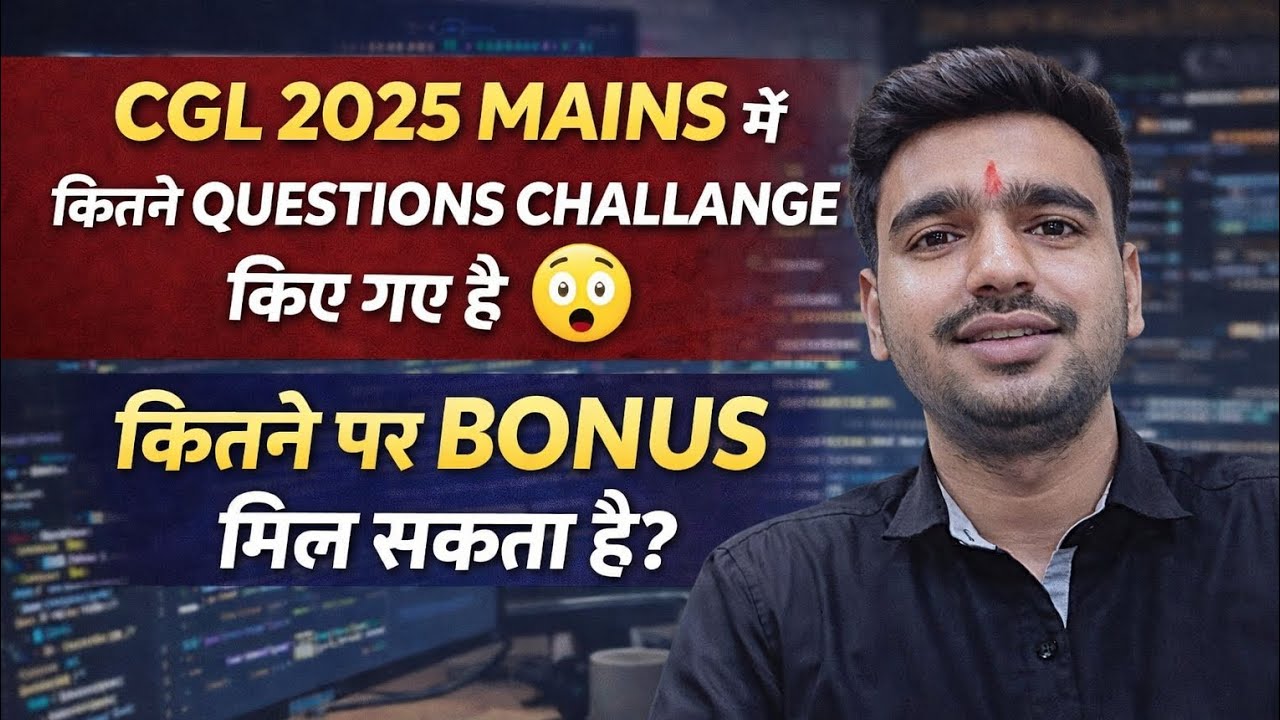 All challenged questions in SSC CGL Mains 2025 👉 computer questions representation in CGL Mains #cgl