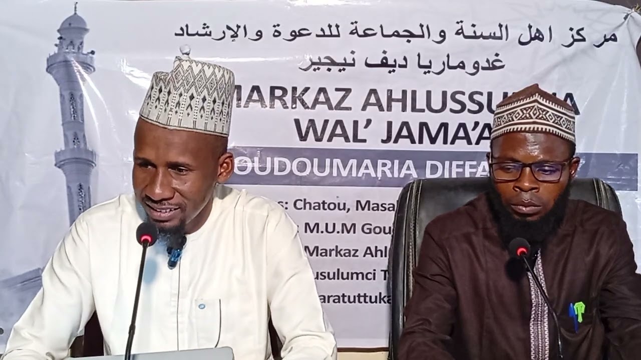 022 RAMADAN TAFSIR 1447H