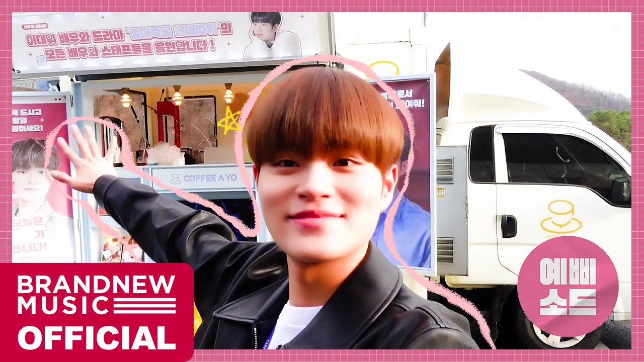 [예삐소드] 브휘로그🎬 | 얼어죽을 연애따위 BEHIND 김상우 PD 축 퇴사🎉