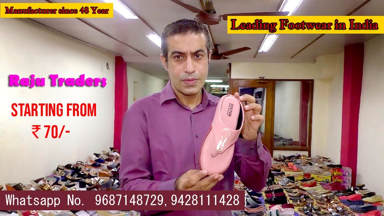 LEADING FOOTWEAR & MANUFACTURER IN AHMEDABAD