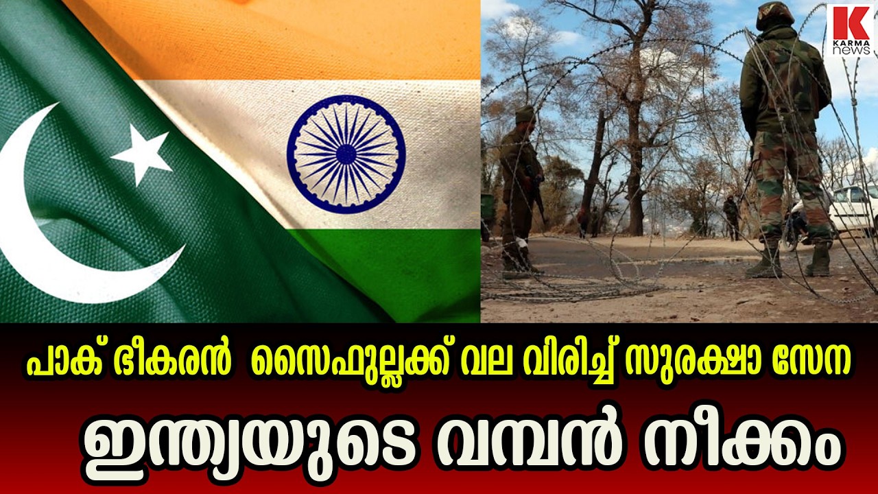 ഭീകരർക്കെതിരായ നീക്കം ഊർജ്ജിതമാക്കി സുരക്ഷാസേന