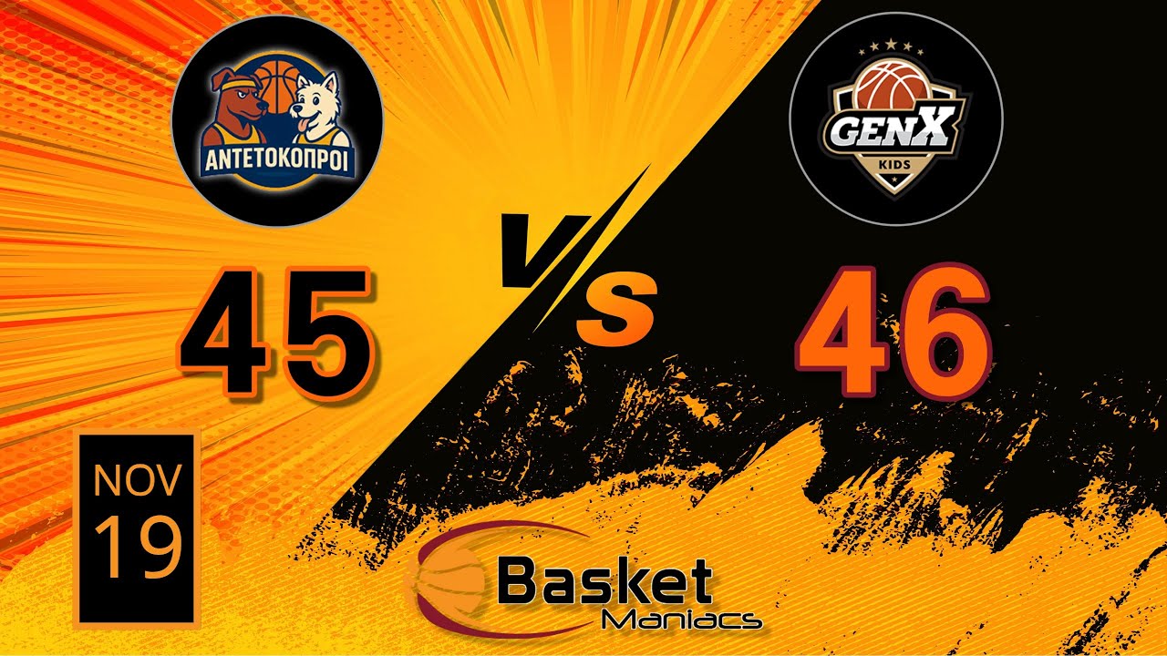 &Alpha;&nu;&tau;&epsilon;&tau;&omicron;&kappa;&omicron;&pi;&rho;&omicron;&iota; vs GenX kids | Nov 19, 2025 | BasketManiacs