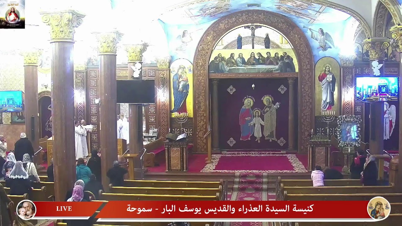 القداس الالهي التاني  الاربعاء 18/2/2026
