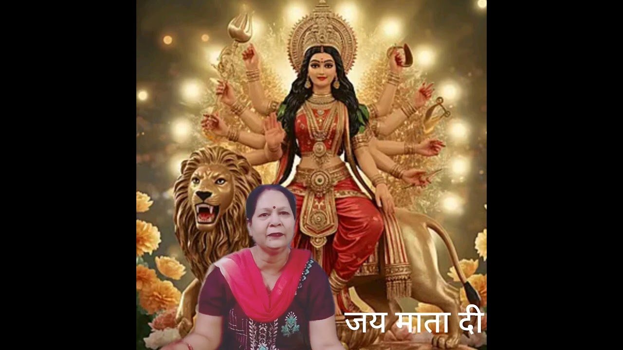 सिंह चढ़के भवानी भवन को चली | Mata Bhajan 2026 | New Bhavani Mata Bhajan | Navratri Special Bhajan