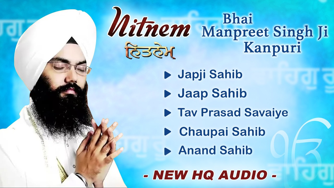 Nitnem Panj Bania Da Path - Bhai Manpreet Singh Ji Kanpuri | Gurbani Kirtan 2026 | ਨਿਤਨੇਮ ਪੰਜ ਬਾਣੀਆ