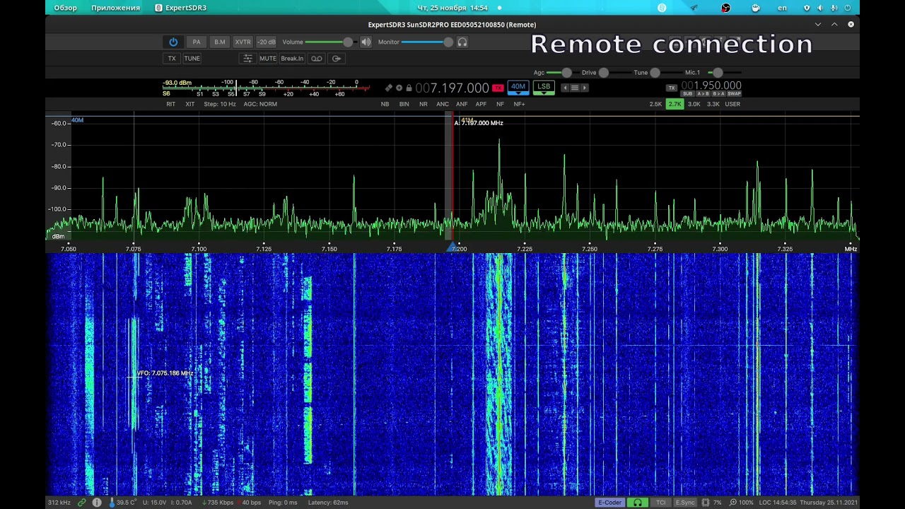 ExpertSDR3 Remote RX VS Direct RX