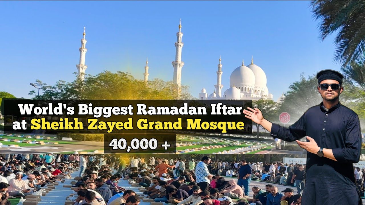 World's Biggest Ramadan Iftar at Sheikh Zayed Grand Mosque दुनिया का सबसे बड़ा इफ़्तार पार्टी 😲🤔 