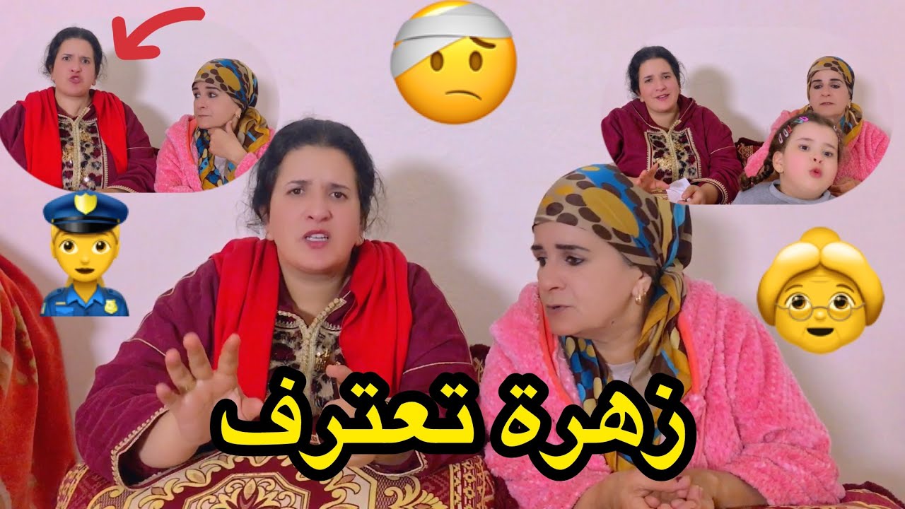 جا عندنا باش نردو ليه مرتو😱او جرينا عليه 🥺0639313897
