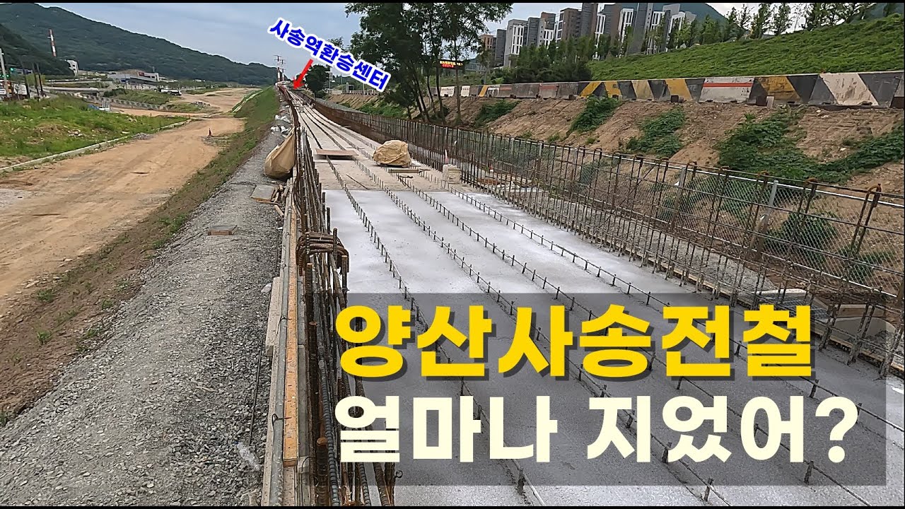 애매한 위치의 사송전철역(양산 사송신도시)