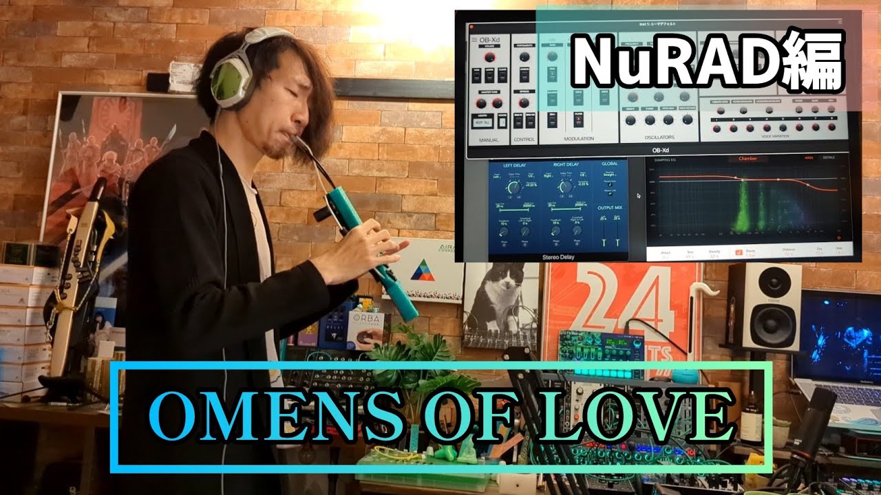 【NuRAD編】OMENS OF LOVEで各ウィンドシンセをそこはかとなく聴き比べてみよう