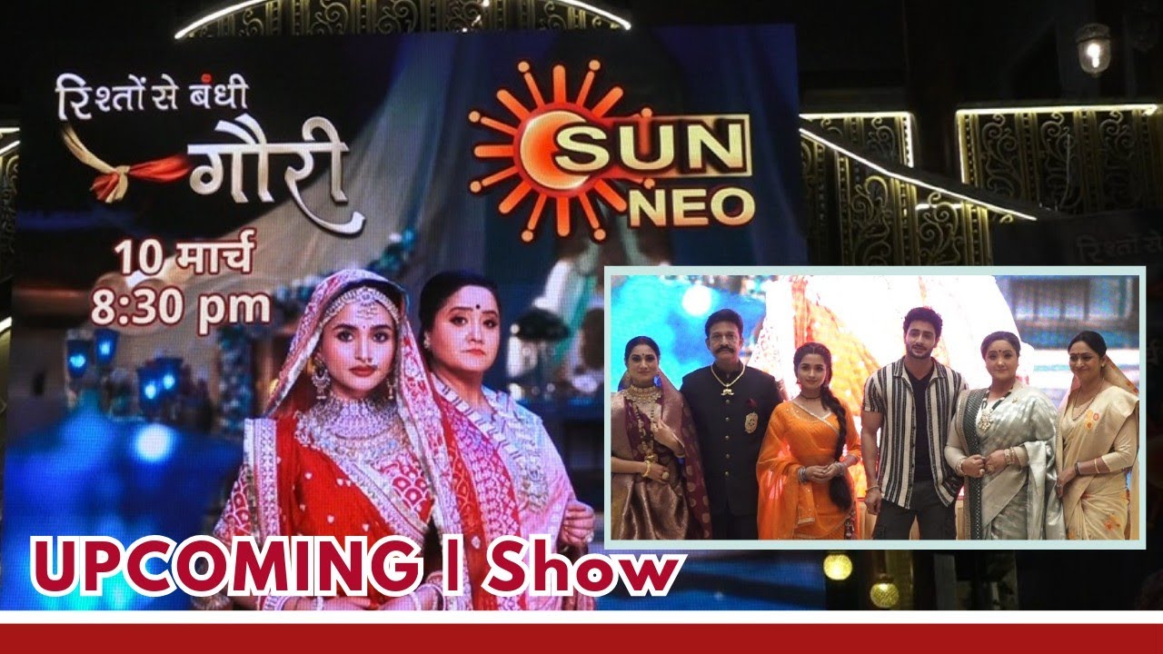 Rishto Se Bandhi Gauri |  Upcoming Show | All Cast & Charector of rishton se bandhi gauri |