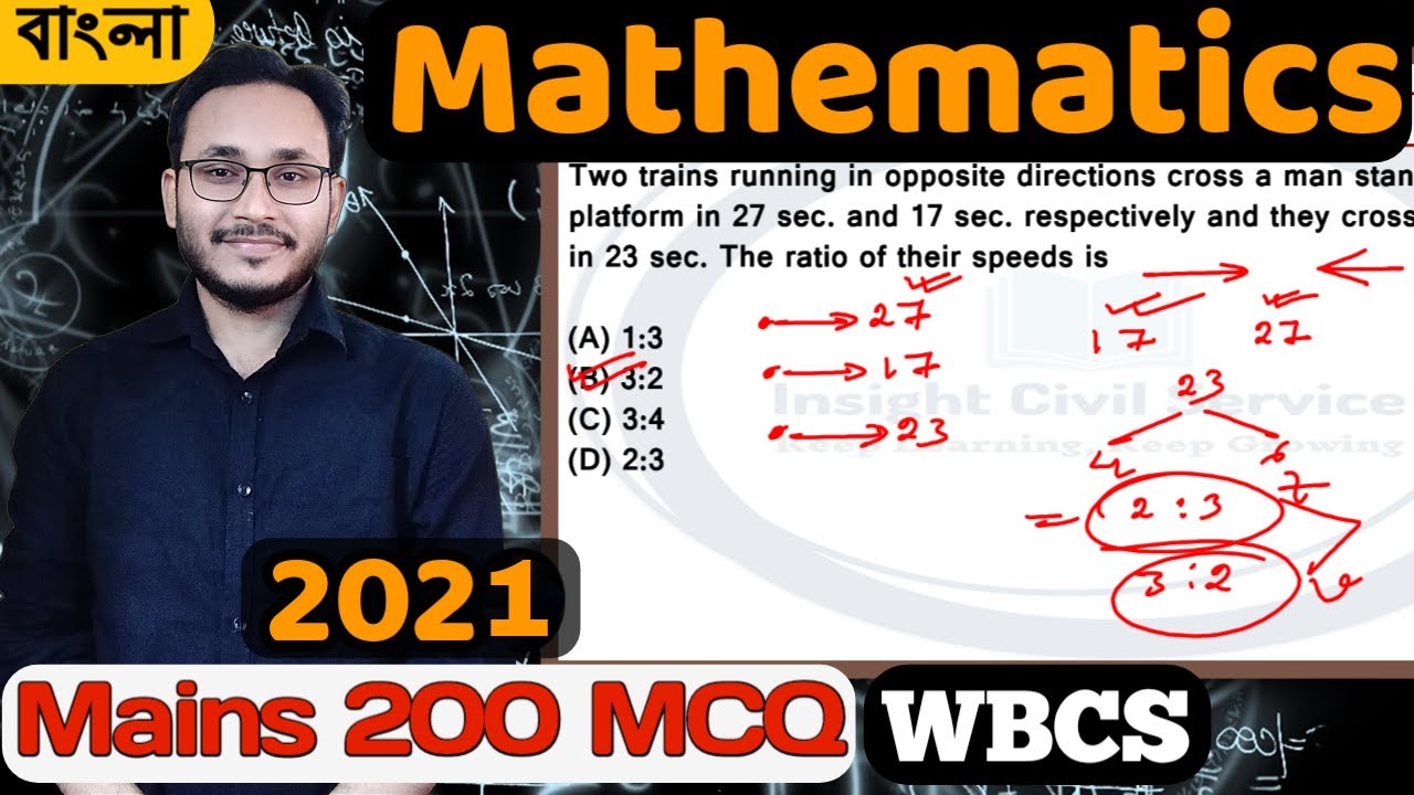 Mathematics & Reasoning 2021 I WBCS Mains Previous Year Solution I Explained in Bangla I