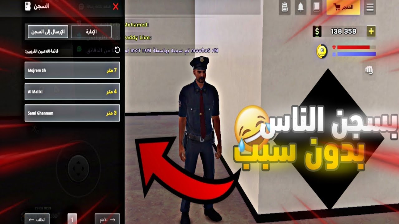 المدينة كلها راحت عالسجن 🤣👮‍♂️ تجربة الفساد الشامل ضد المواطنين😈🔥 | One State Lynnwood