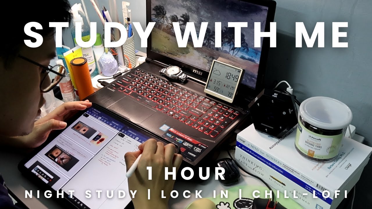 1-HOUR STUDY WITH ME 🌅🌧️| ONE NIGHT MIRACLE, LOCK IN, CHILL-LOFI
