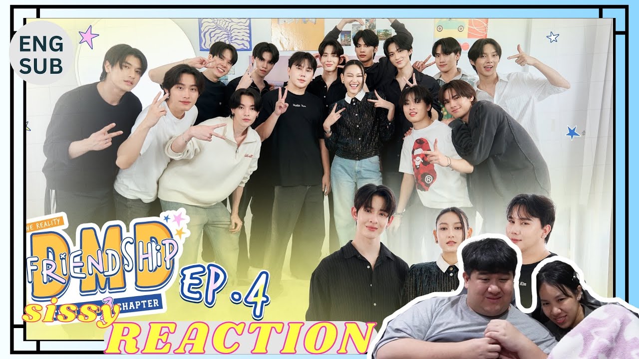 REACTION ค่ะซิสส ☺︎ EP4 DMD Friendship the Reality, The THIRD Chapter  〡เริ่มมีวี่