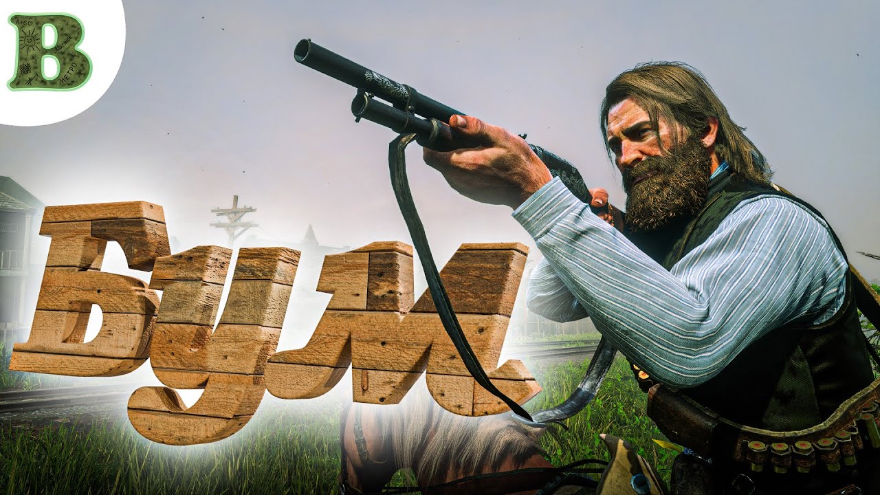 Смешные моменты в Red Dead Redemption 2: Лучшие фейлы и приколы 🤠🤣
