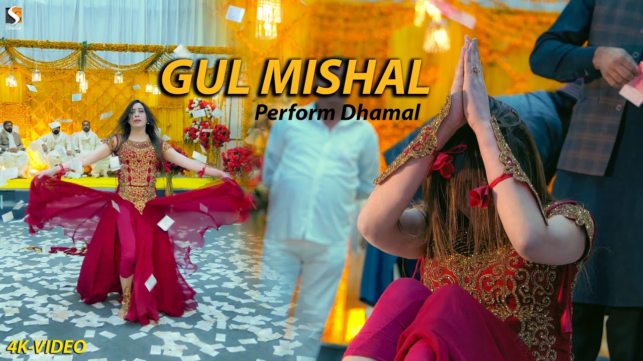 Qalandar Di Pehchan , Gul Mishal Perform Dhamal , Bhalwal  Show 2022