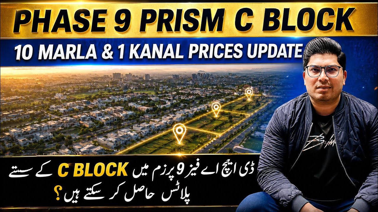 DHA Phase 9 Prism C Block | Последние новости о ценах и ходе строительства в DHA Phase 9 Prism C ...