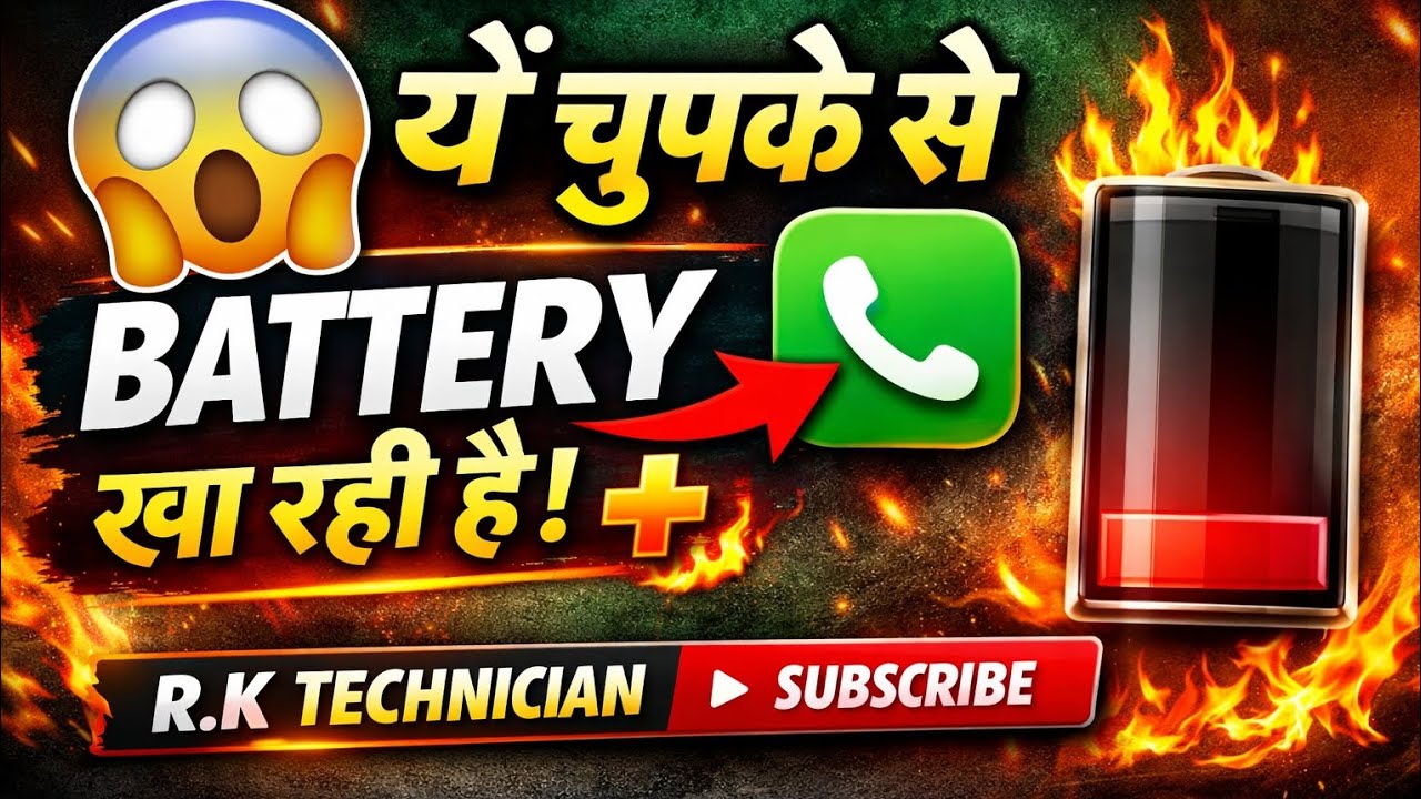 🔥 “Phone Ki Battery Jaldi Khatam? Asli Reason Aur Solution 🔋”