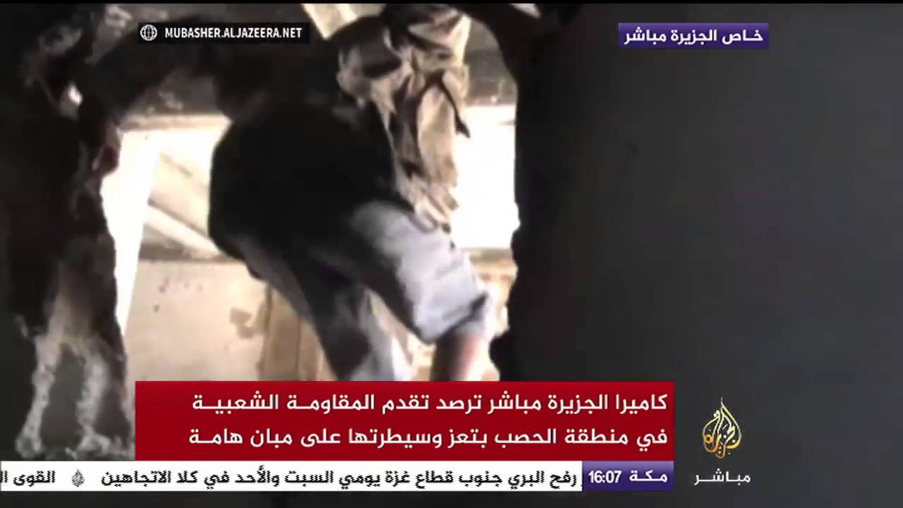 اللحظات الأولى لتقدم المقاومة الشعبية في منطقة الحصب بتعز