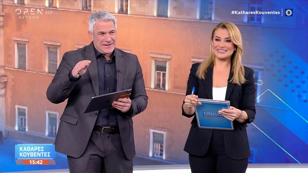 Καθαρές κουβέντες 19/02/26 | Ethnos