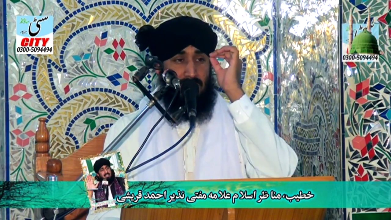 Taqreer mufti nazir quresi full