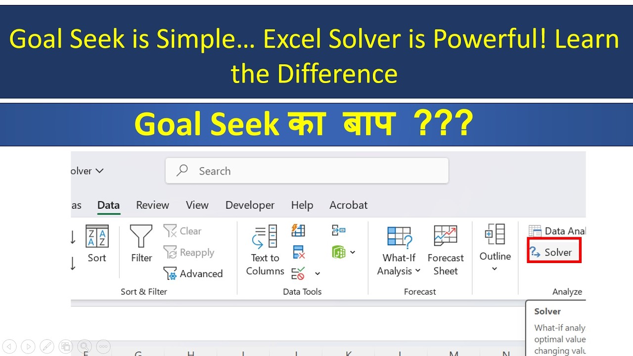 Goal Seek आसान… Excel Solver Powerful! जानिए दोनों में फर्क
