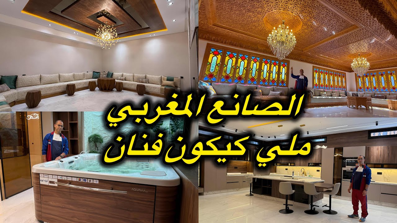 من اكبر محل لنجارة الخشب 💥أجي اكتشفوا معانا جمالية النقش 💥 لابياج ومطابخ وغرف نوم💥الاصالة والمعاصرة
