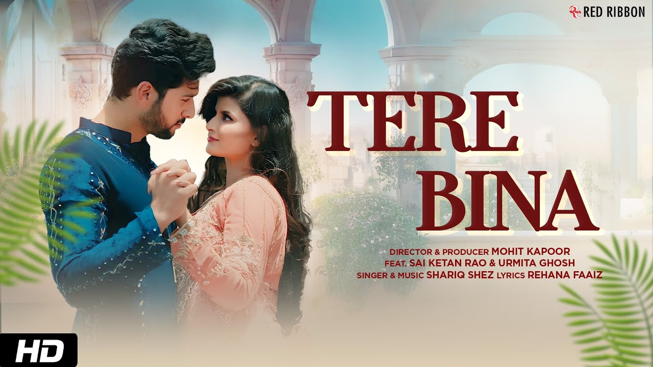Tere Bin | Official Video | Sai Ketan Rao, Urmita Ghosh | Mohit Kapoor | Romantic Song