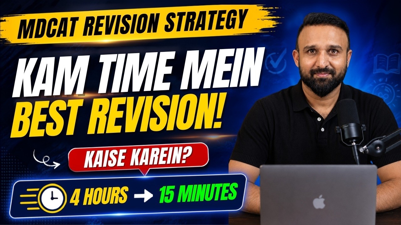 MDCAT Smart Revision Method | Hours Ka Kaam Minutes Mein