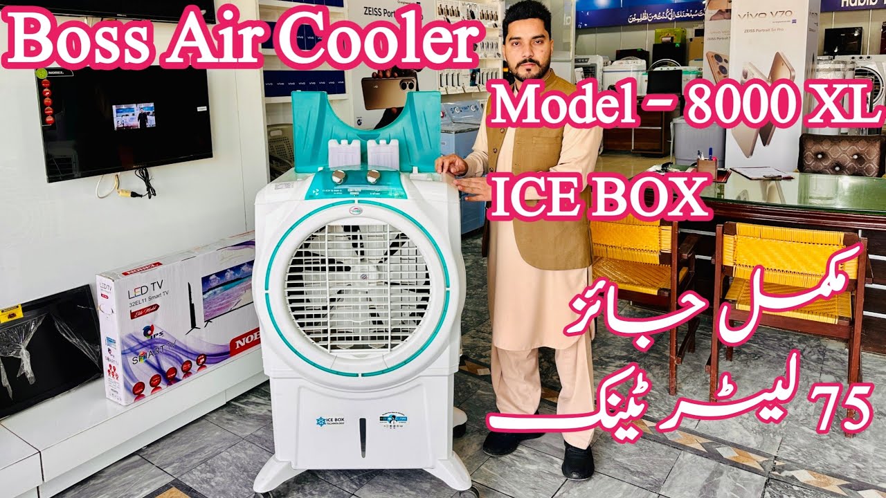 BOSS Air Cooler Model-8000XL White And Green Colour #unboxing #review #features #warranty #price 