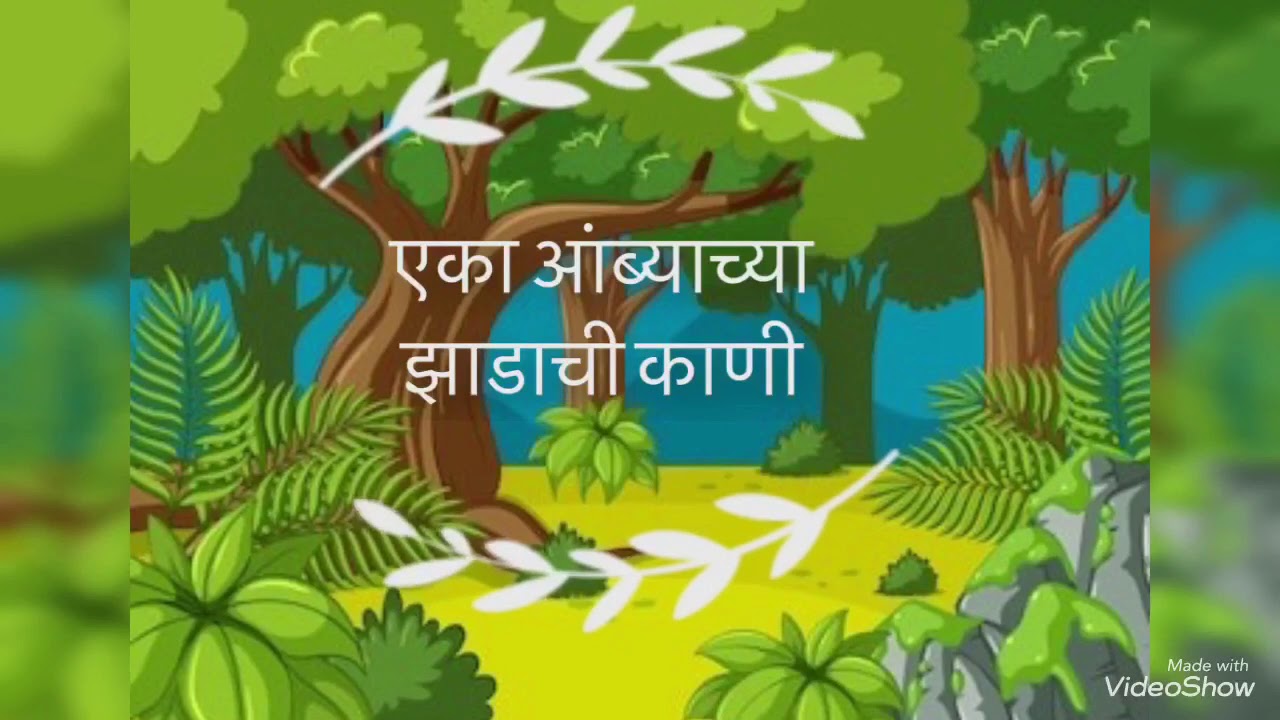 Konkani story for kids