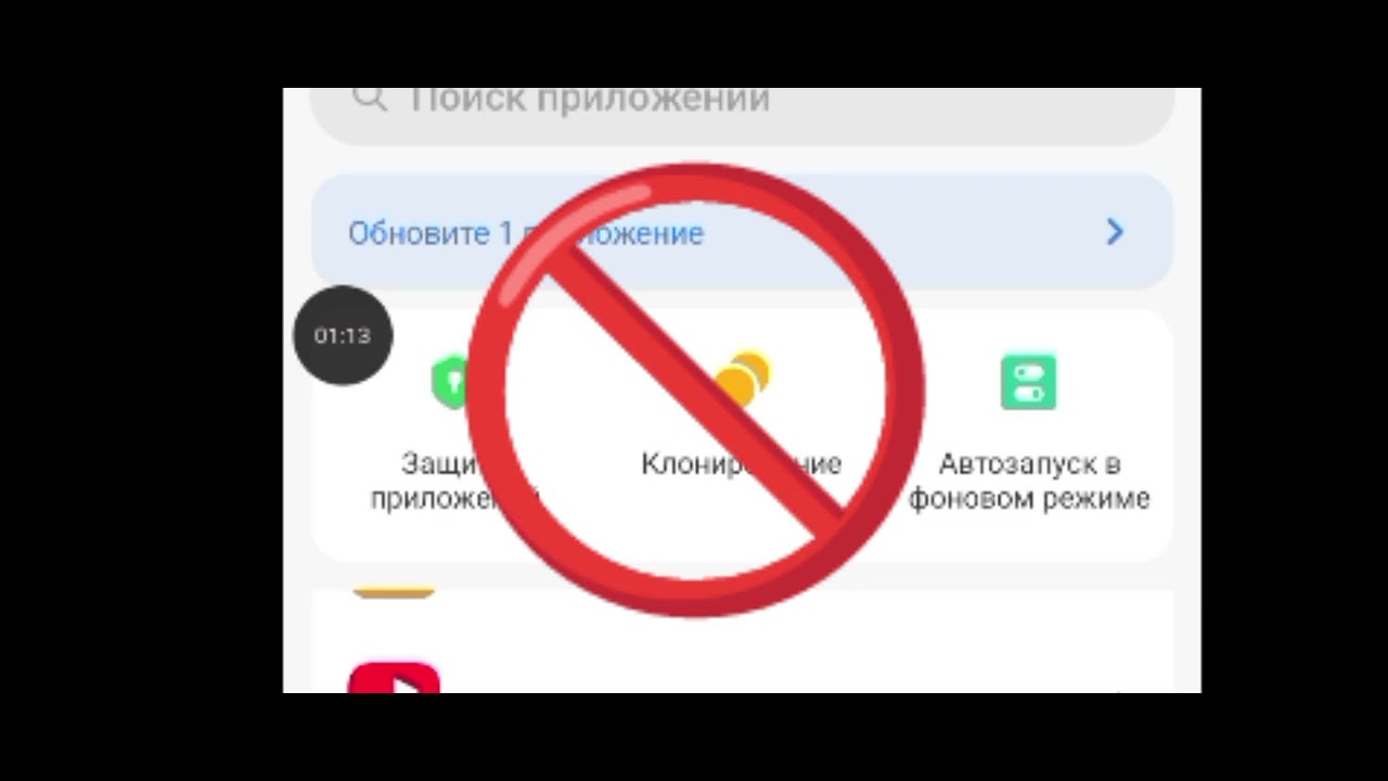 Тутор от вируса