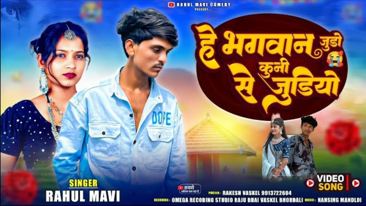 28 अक्तूबर 2025