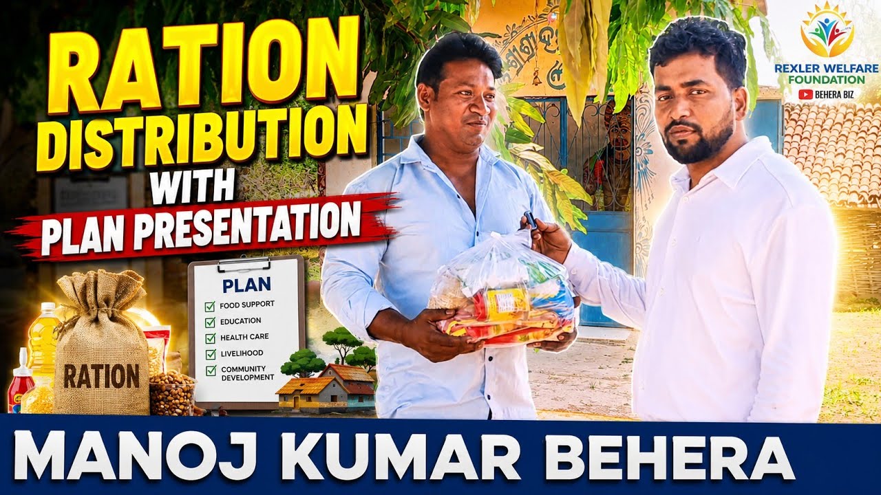 Rexler Welfare Foundation 🔴ରାସନ ବଣ୍ଟନ ସହ Plan Presentation | Manoj Kumar Behera | 