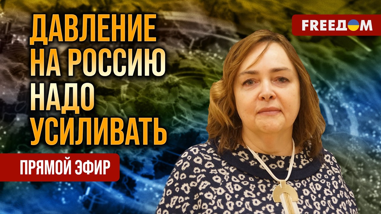 КУРНОСОВА на FREEДОМ: за годы войны РФ превратилась в колосс на глиняных ногах