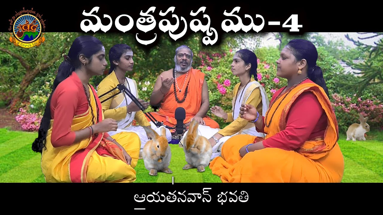 Mantra Pushpam-4 || #SVBP-Sri Veda Bharathi Peetham
