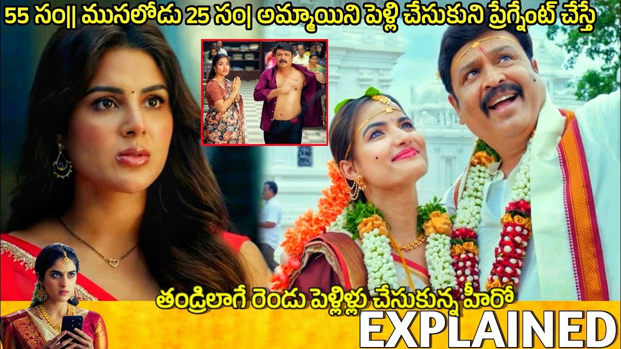 #NNM Telugu Movie Explained | nnm movie review | Movie Explained in Telugu 