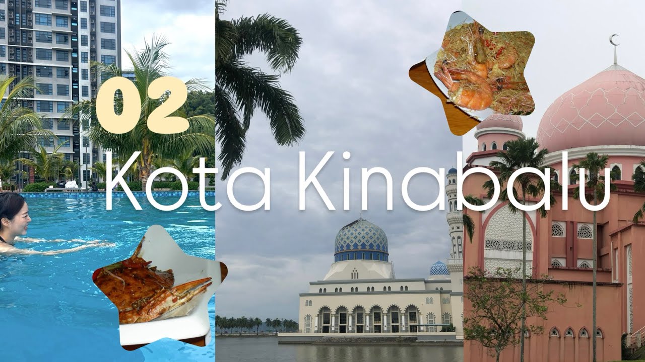 코타키나발루 02 겨울 동남아여행 추천 Kota Kinabalu vlog 브이로그 모스크 핑크모스크 이슬람사원 kk가든시푸드 맛집추천 카페추천