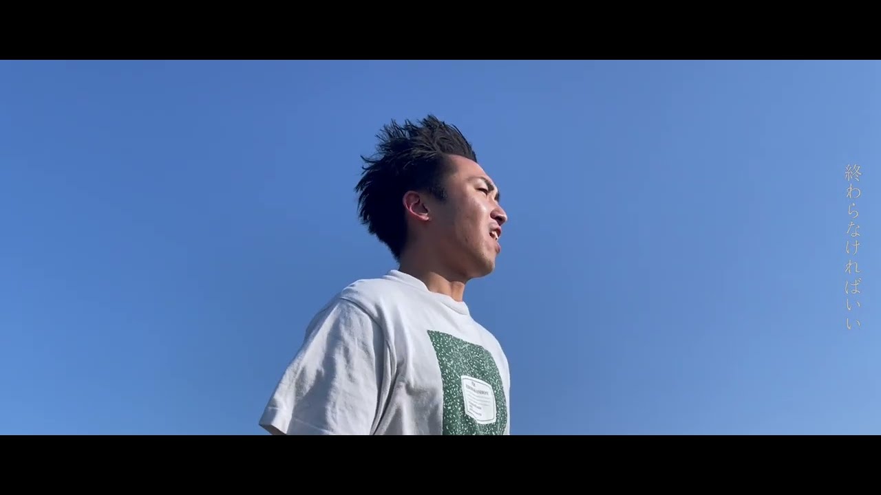 hoolay / 宛なき旅立ち(MV)