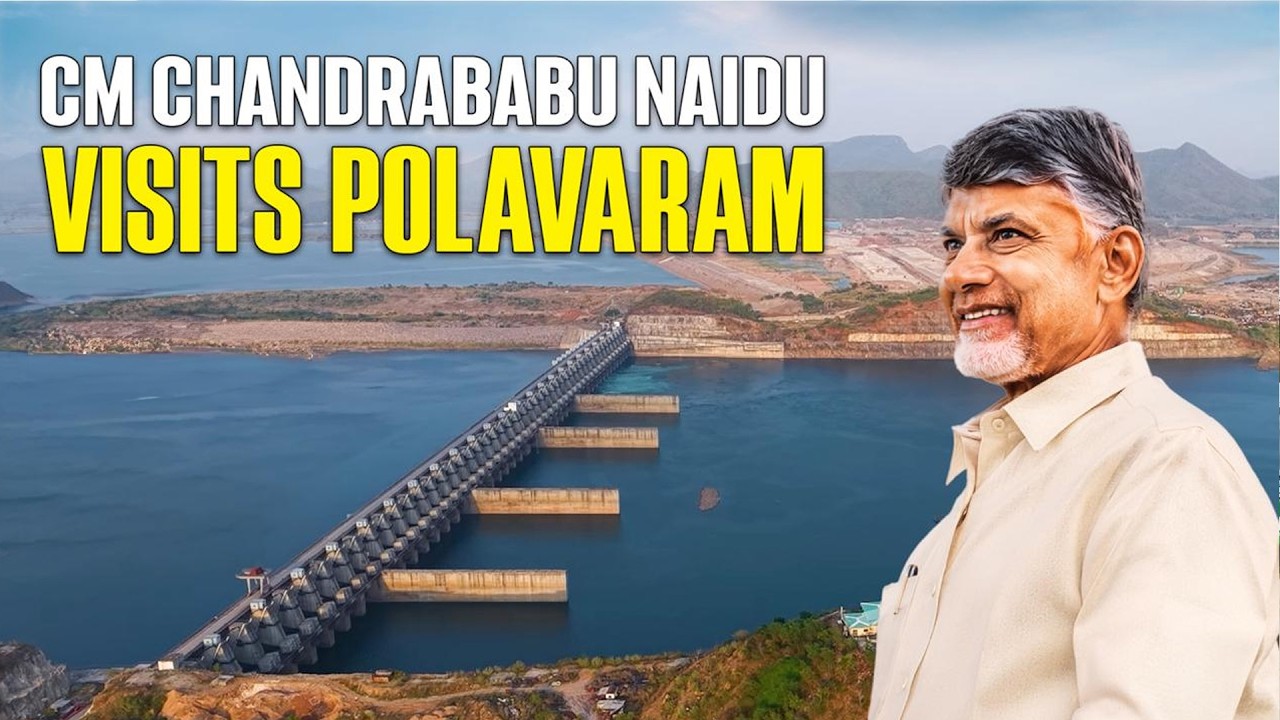 CM Chandrababu Naidu Expresses Satisfaction Over Polavaram Execution | Megha Engineering