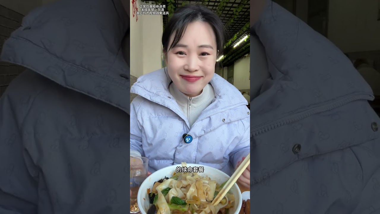 人到中年，最好的活法：不讨好，不将就，只做自己！❤️#新密#大肠烩面#卤肉