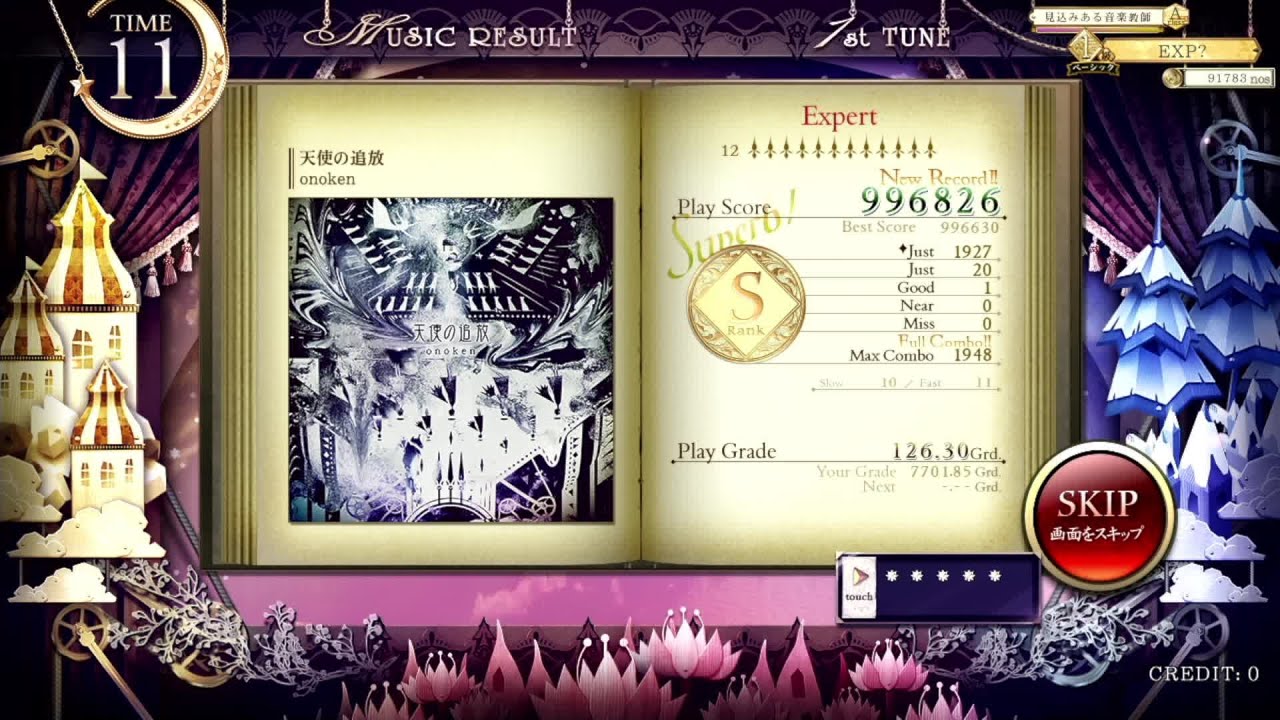 [ノスタルジア Op.3] 天使の追放 Expert 996kFC