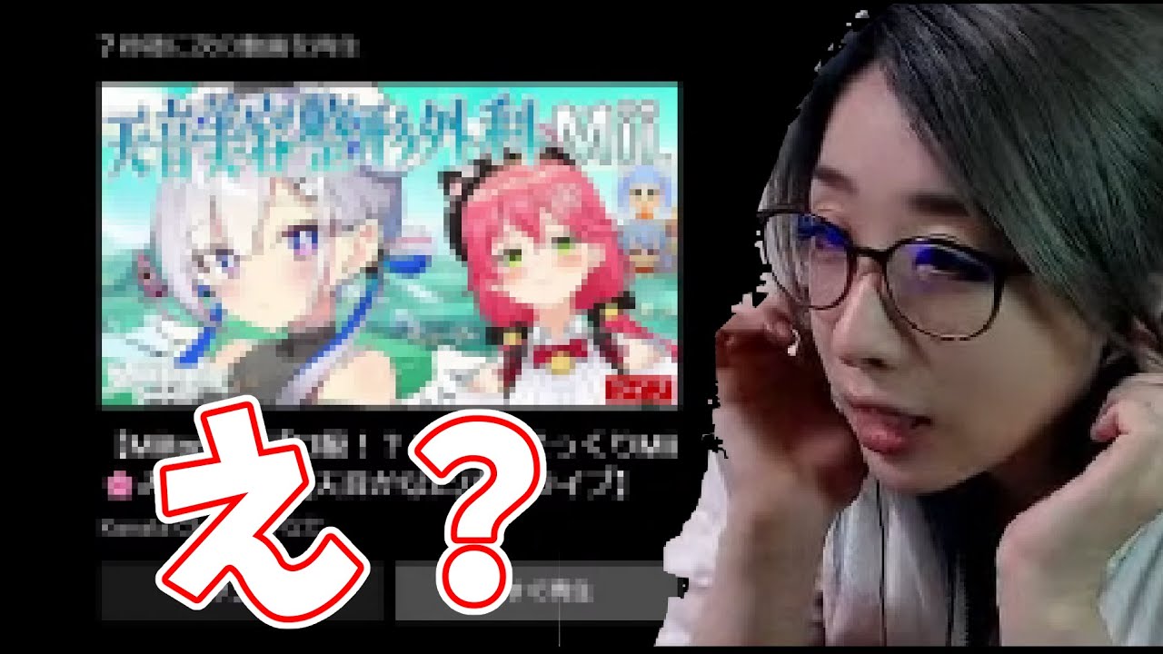 【JP/ENG】某Vと出会ってしまうkson