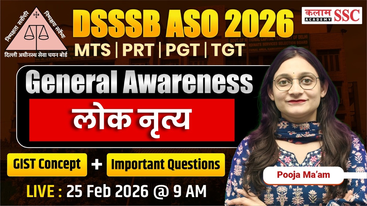 DSSSB 2026 ASO/MTS/ PRT/ PGT/TGT लोक नृत्य  General Awareness | Important Questions | Pooja Ma'am