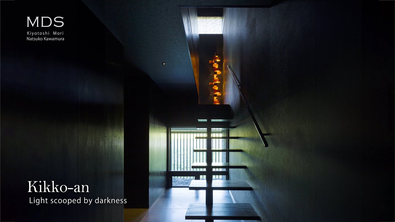 MDS｜わずかな光を掬いとる漆黒の空間｜掬光庵