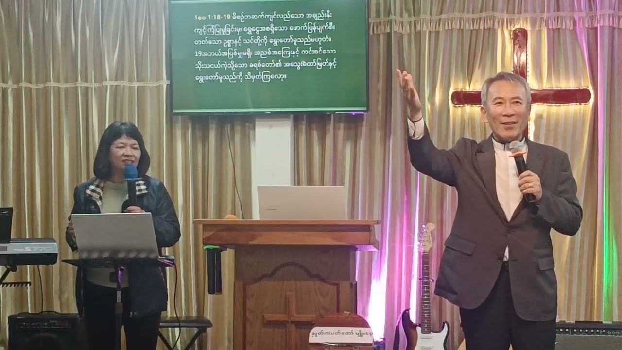 Grace Church in Bang Pa In.Word of God Rev.Dr.Eliud Kim.11/01/2026