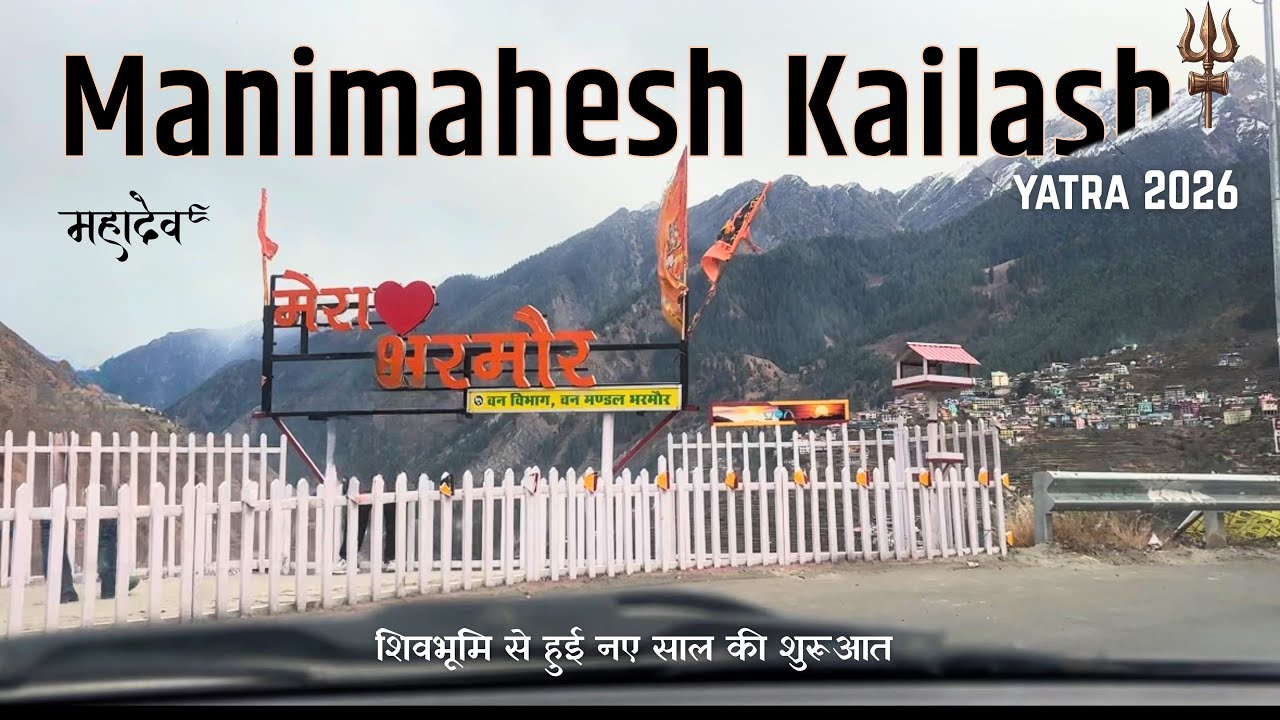 Manimahesh Kailash Yatra 2026 🕉️🔱 || Part 1 || Road trip to Bharmour 