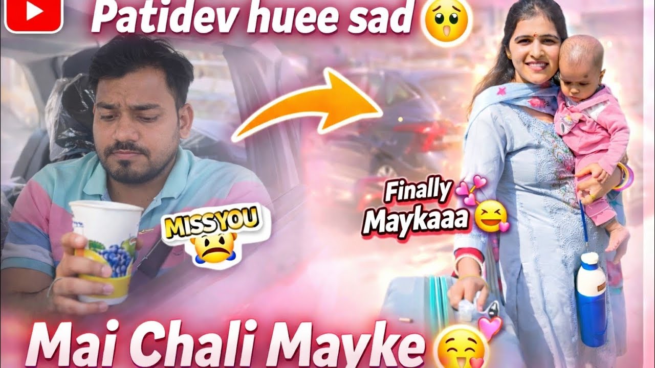 Mayke Gayi 🤭💕 | Patidev Hue Sad 😢 | family vlog ❤️#viral #triding #vlog #youtube #love #family 