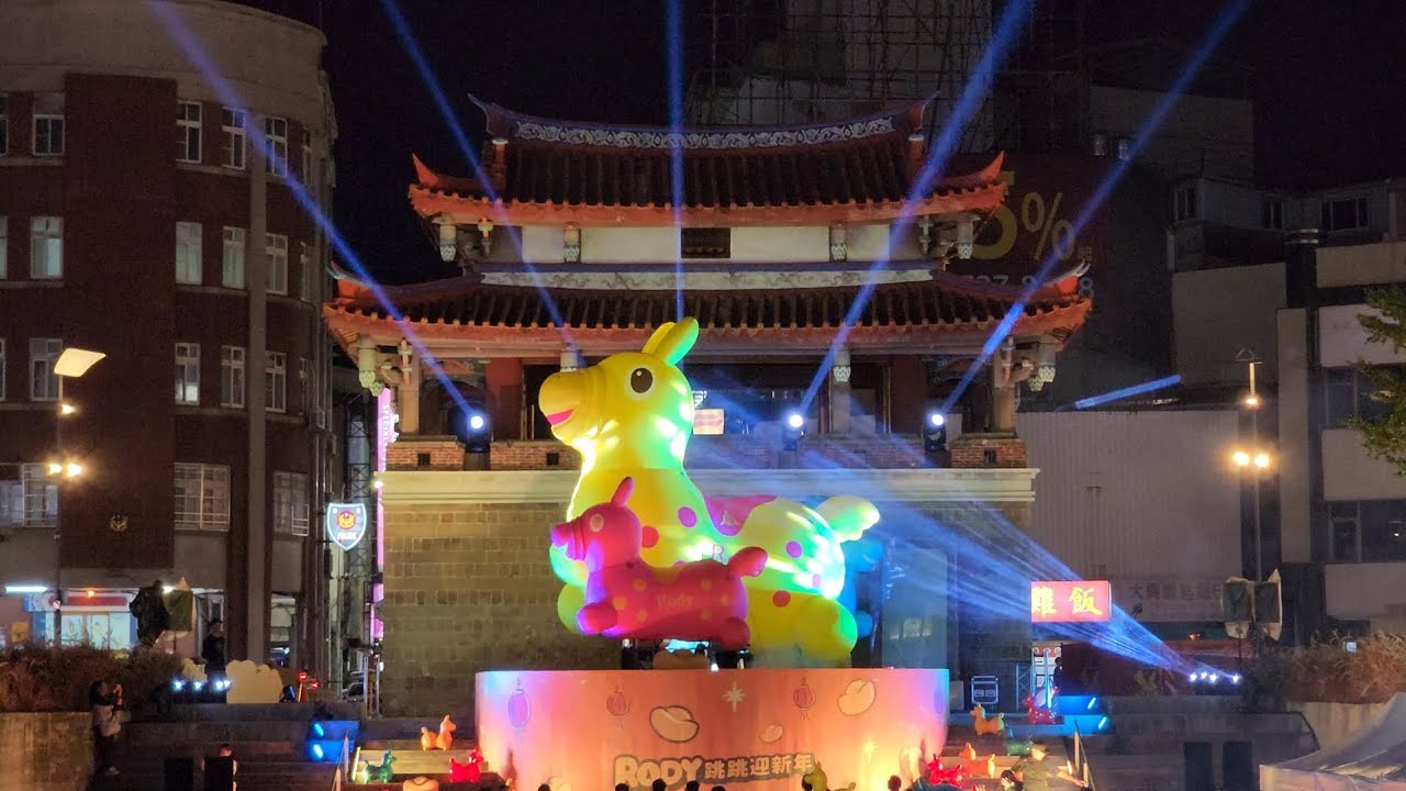 2026新竹過好年「RODY跳跳迎新年」主燈秀｜2026 Hsinchu Lunar New Year Festival